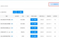 优狐建站-网站AI智能写作上线啦~