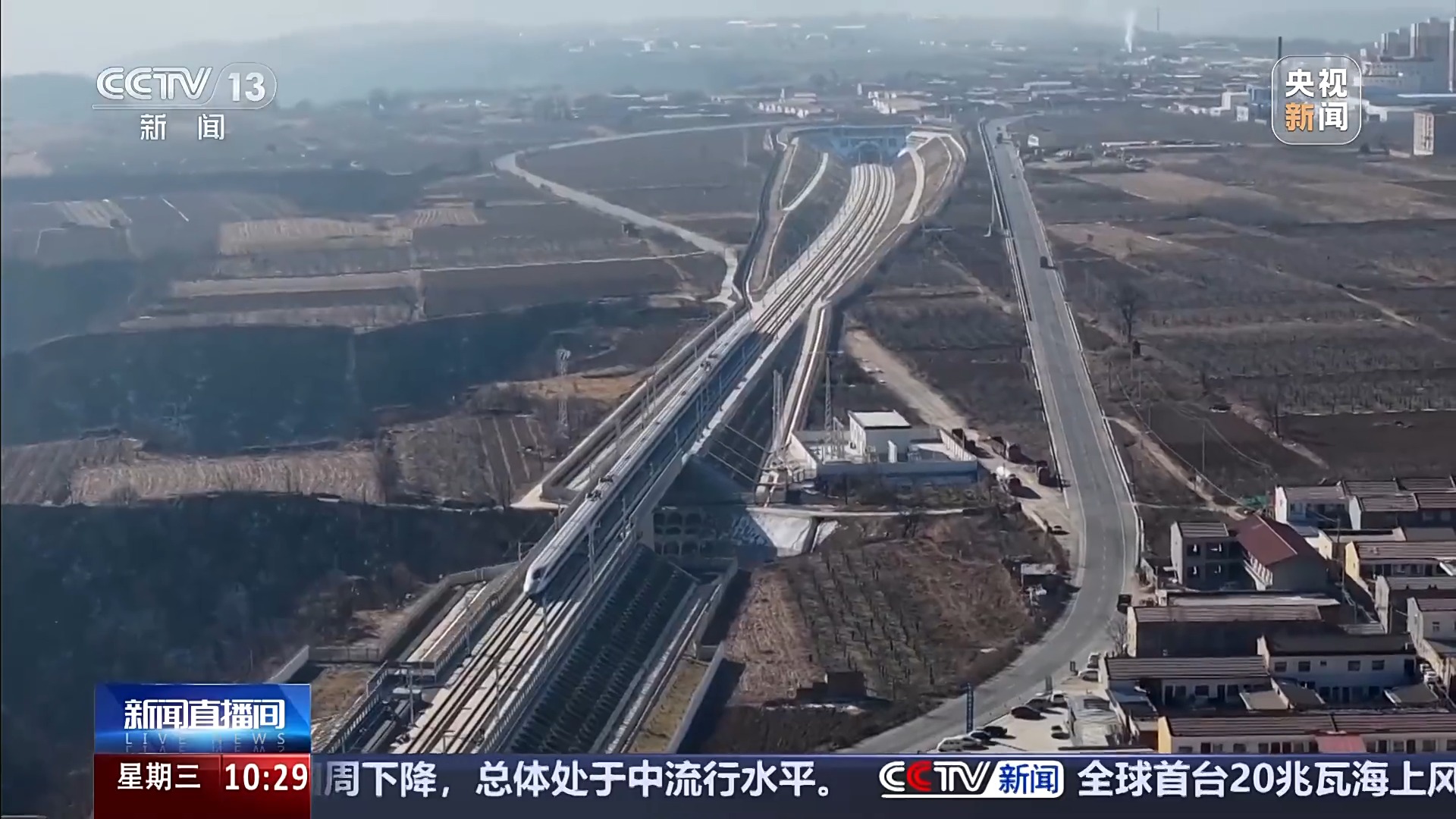 “十五五”开好局起好步丨西延高铁开通 让革命老区延安开启“快旅慢游”模式