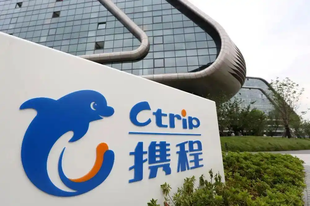 携程擅调民宿价、80% 超高毛利！泄露用户隐私，终被立案调查