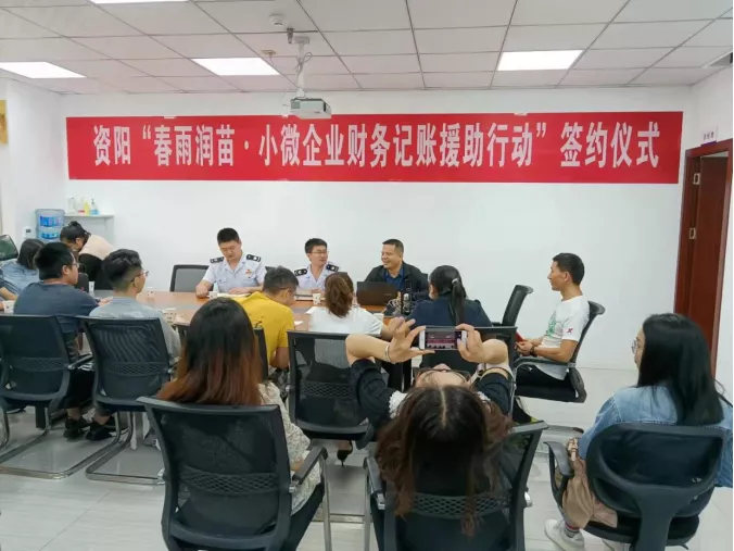 九部门启动“春雨润苗”2026专项行动，助企纾困